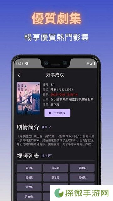 独播库TV