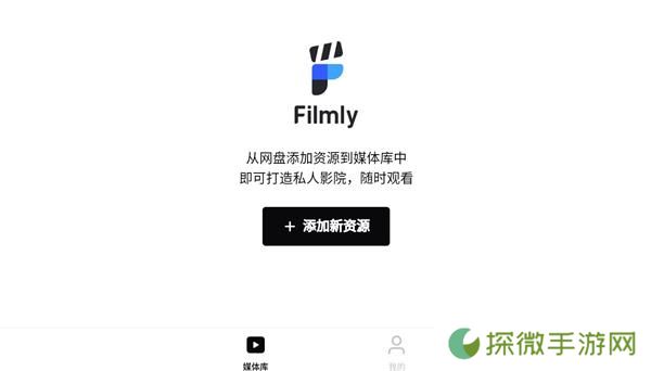 filmly网易版