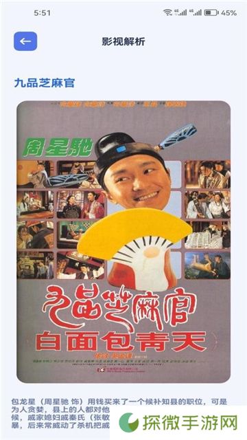 小苹果影视盒子手机版