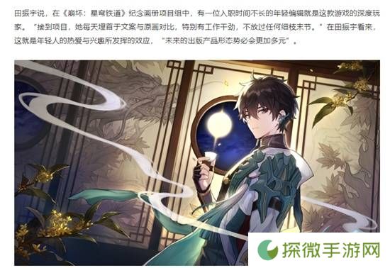 极乐软件园