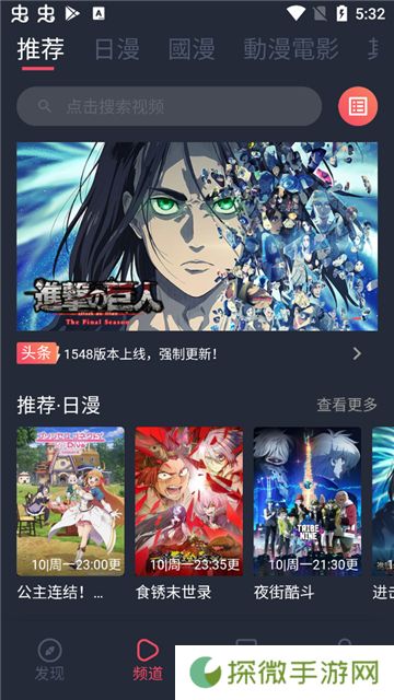 囧次元动漫新版