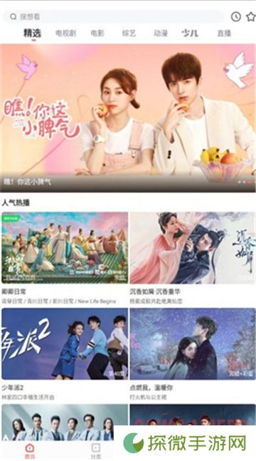 河马视频免广告版
