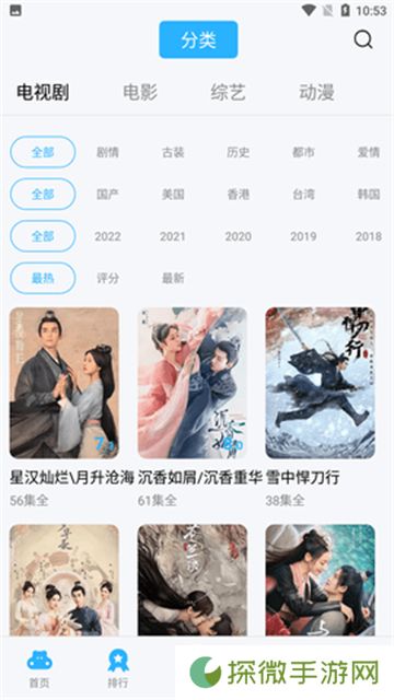 努努影院电视剧