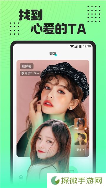 魅影直播游客免登录