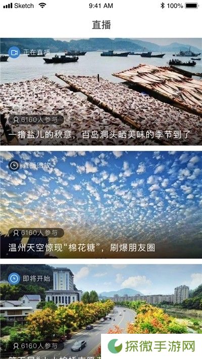 荔波传媒app下载安装-荔波传媒安卓版下载v1.3.3