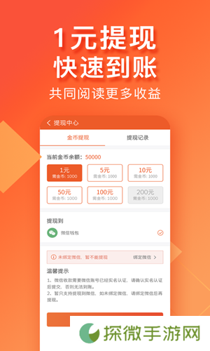 番茄看看app下载_番茄看看安卓版下载v1.3.00