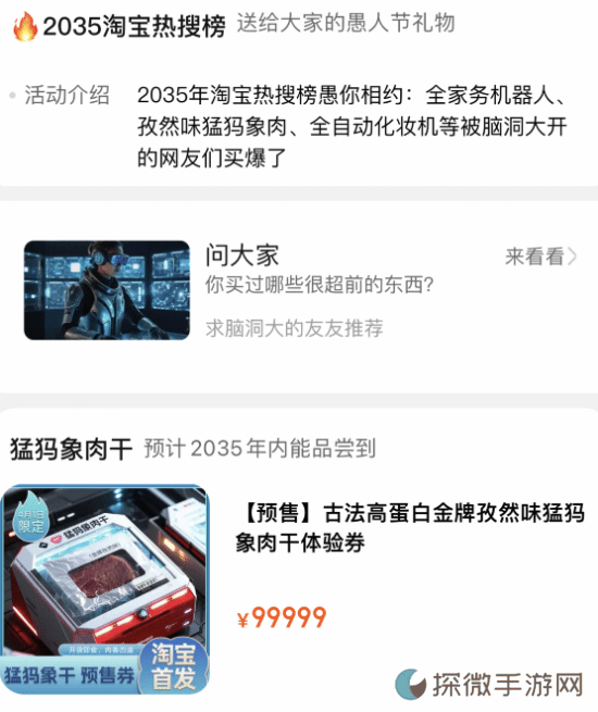极乐软件园