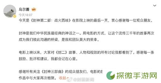 极乐软件园