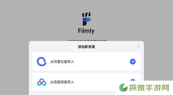 filmly网易版