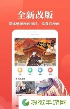5177韩漫未删减完整版下载-5177韩漫免费靠谱的看韩漫必备工具