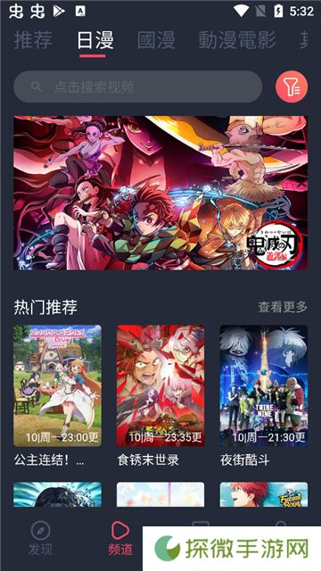 囧次元动漫新版