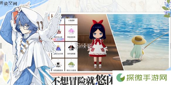开放空间贝海姆异变空间隐藏宝箱在哪-开放空间贝海姆异变空间隐藏宝箱位置