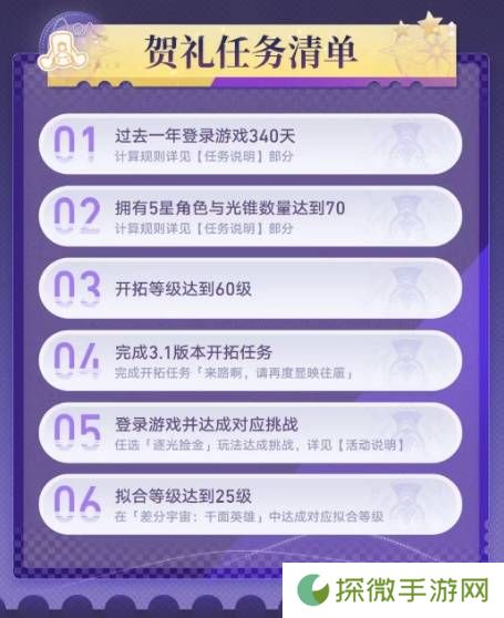 极乐软件园