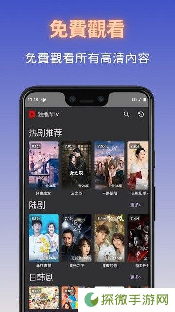 独播库TV