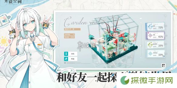 开放空间绿荫双桥怎么过-开放空间樱庭世界昼绿荫双桥副本速通攻略