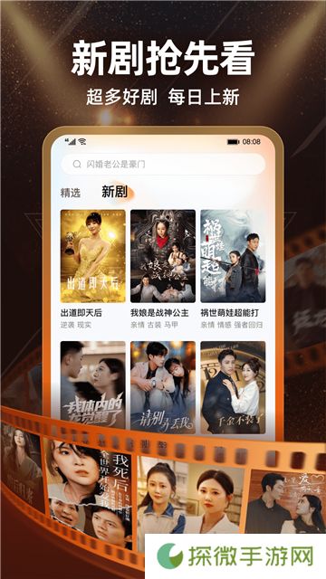 繁花剧场app免费版