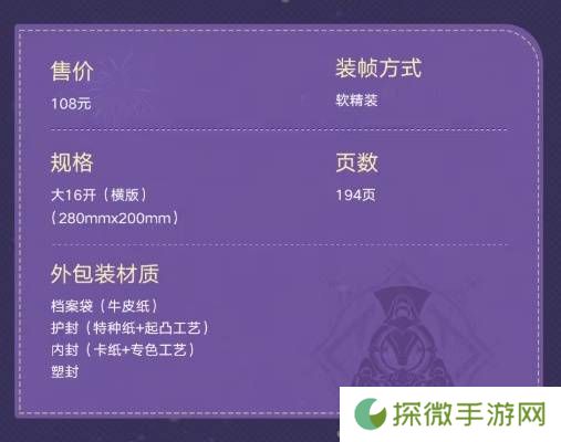 极乐软件园
