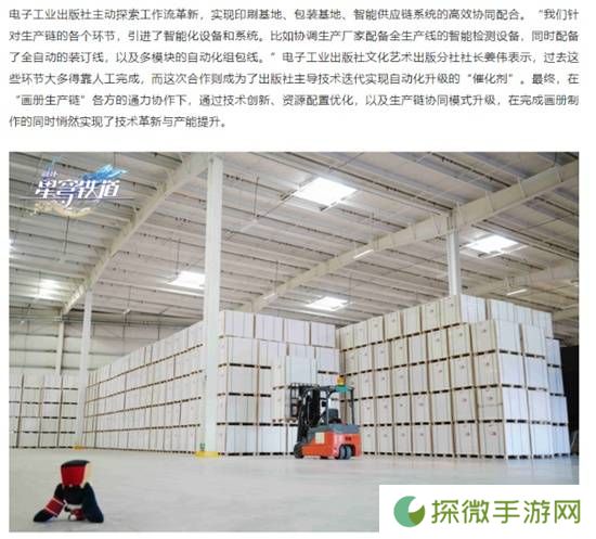 极乐软件园