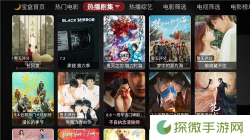 月光宝盒最新版