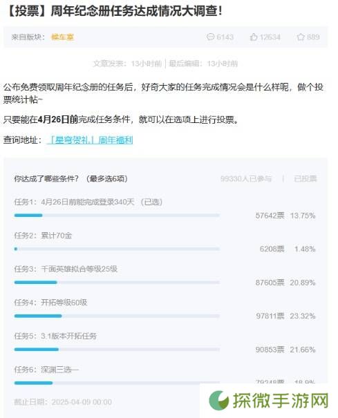 极乐软件园