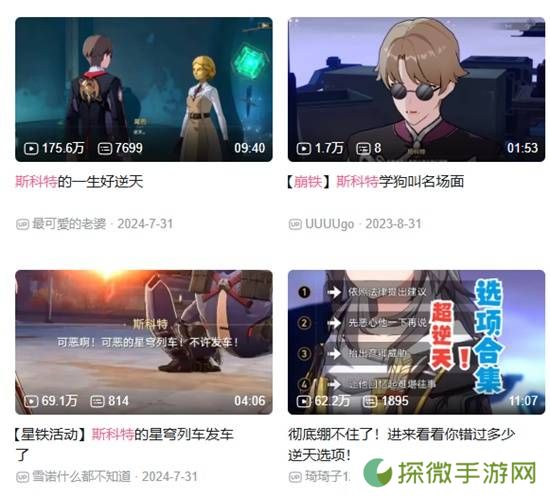 极乐软件园