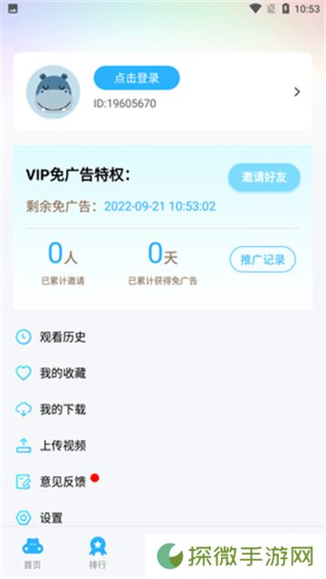 努努影院电视剧