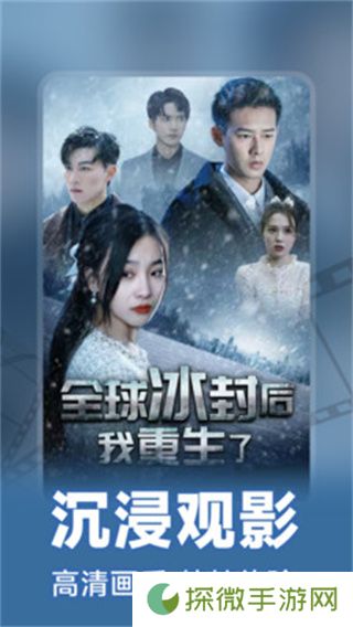 免费短剧全播