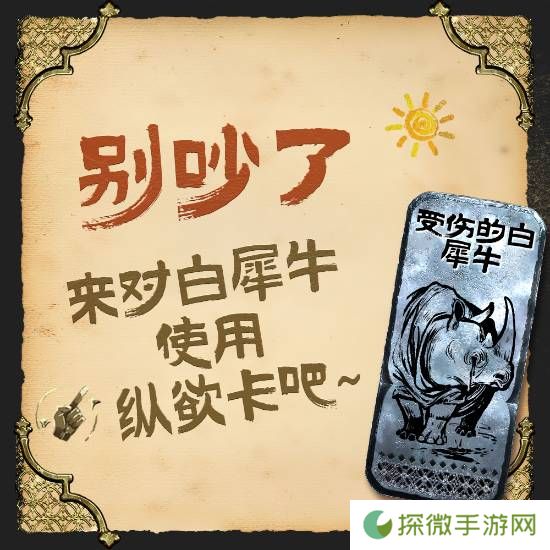 极乐软件园
