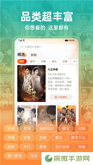 繁花剧场app免费版