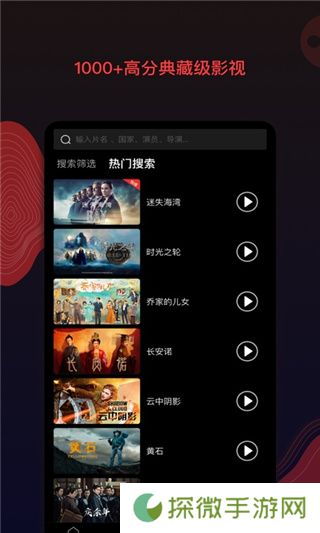 南瓜电影tv版