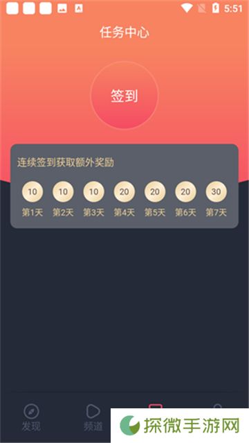 当鸟动漫新版