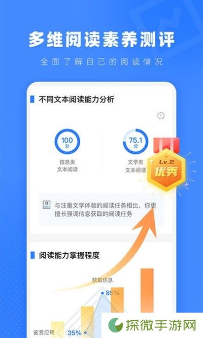 小a阅读app下载安装-小a阅读(海量资源)手机版下载v1.0.0