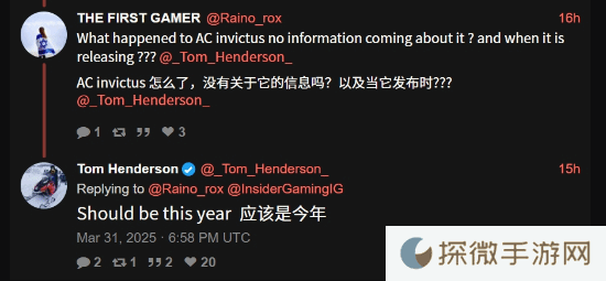 曝今年还有一部《刺客信条》！主打多人 颠覆传统