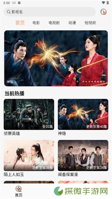小鱼影视最新版