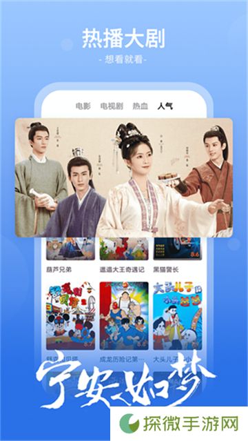 番茄影视大全免费追剧