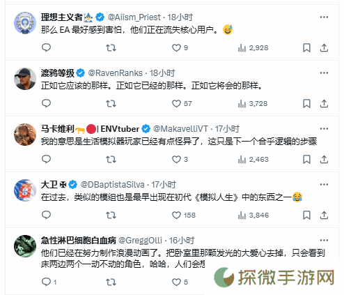 极乐软件园