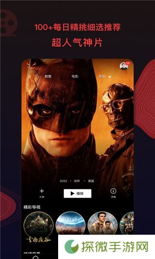 南瓜电影tv版