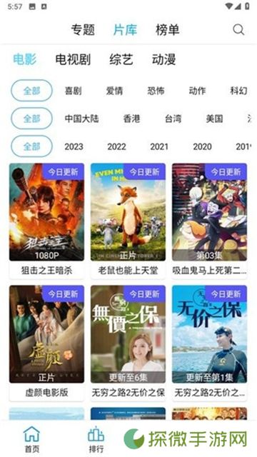 懒懒视频电视剧版