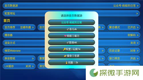 蚂蚁box