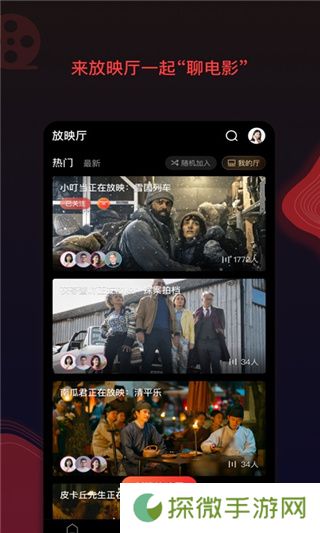 南瓜电影tv版