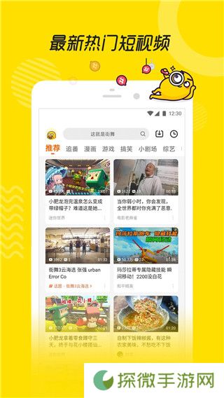土豆视频下载