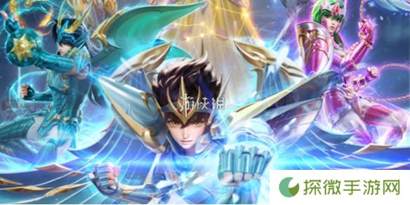和平精英圣斗士星矢联动皮肤什么时候上线-和平精英圣斗士星矢联动皮肤上线时间