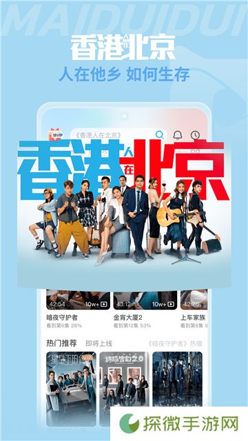 埋堆堆手机版