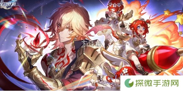 崩坏星穹铁道3.2能获得多少星琼-崩坏星穹铁道3.2版本星琼数量统计