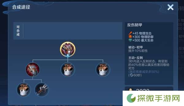 新赛季黄忠实战教学，反伤韧甲成天敌，小心自己杀死自己