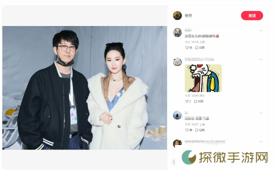 《黑神话》杨奇和刘亦菲合影!神仙姐姐要出演DLC？