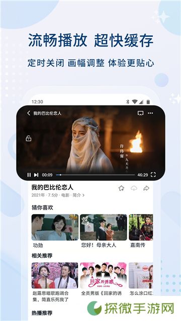0855影视旧版本