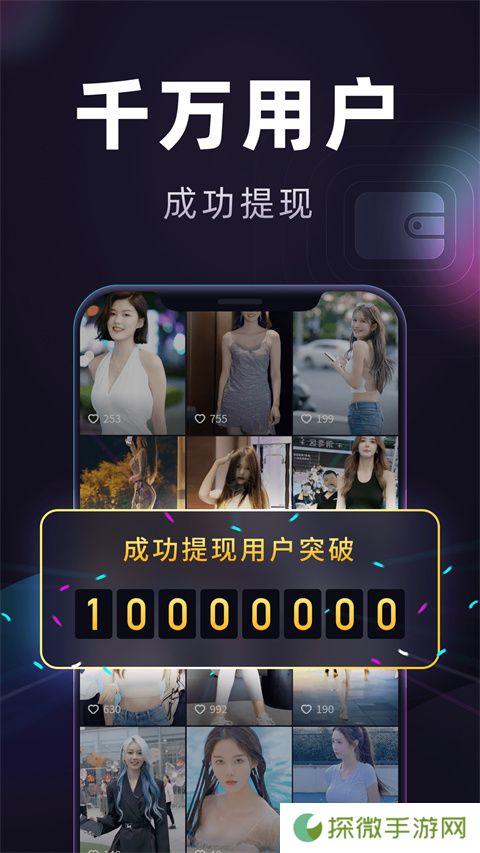 妙看极速版