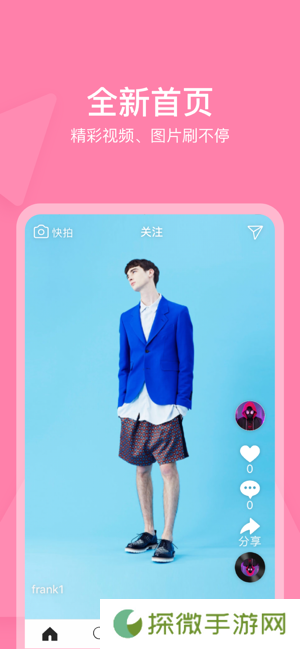 看天下app下载_看天下手机版下载v1.3.8