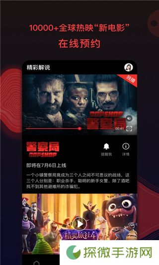 南瓜电影tv版
